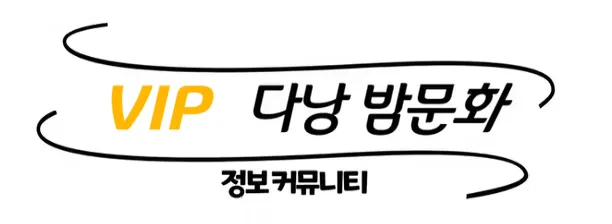 다낭 가라오케 1