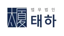 마약전문변호사 1