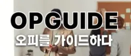 휴게텔 1