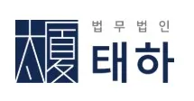 변호사비용 1