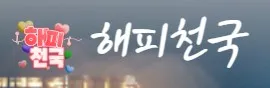 출장마사지 1
