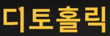 명품 레플리카 1