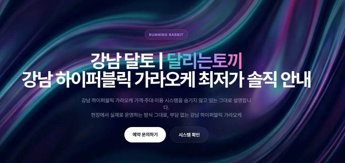 달토 1