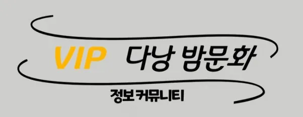 다낭 가라오케 1